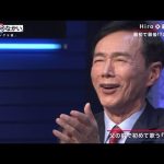 MY FIRST STORY / Hiro 襟裳岬