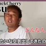 【ガーシー】AcidBlackCherryのyasuってどんな人？？？【暴露切り抜き】