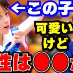 【東谷義和】橋本環奈って奇麗だけど本性はきっと●●ですよ。芸能人ってマジで気持ち悪いです。ガーシーが暴露する俳優、女優リストに入ってます【青汁王子/三崎優太/切り抜き/河北麻友子/綾野剛/暴露】