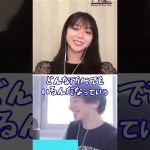 どこにでもいるガーシー #shorts #ひろゆき #峯岸みなみ #質問ゼメナール