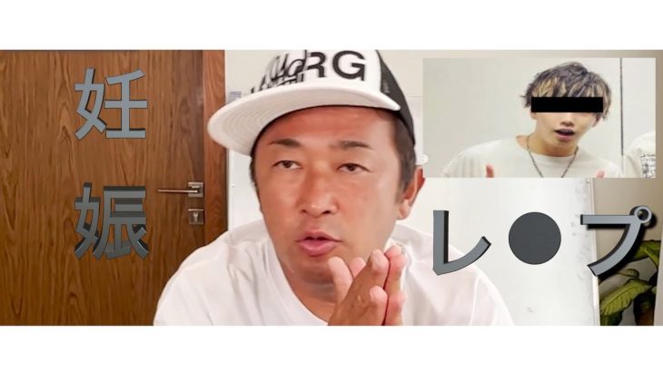 【暴露】森進一の息子　hir○ (My first st○ry)の鬼畜具合【ガーシー切り抜き】