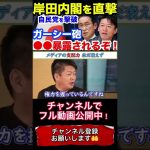 ガーシー（東谷義和）参議院議員がドバイにいる理由とは…岸田内閣の支持率とガーシーは繋がってる！●●癖を持っていたらかなりヤバい【ホリエモン NHK党 ガーシー  ひろゆき 東谷義和】
