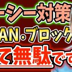 [東谷義和] オールドメディアの皆さま、彼は当選します。もう止められませんよ？【ホリエモン毎日切り抜き】#立花孝志　#NHK党　#ガーシー　#堀江貴文　#政見放送