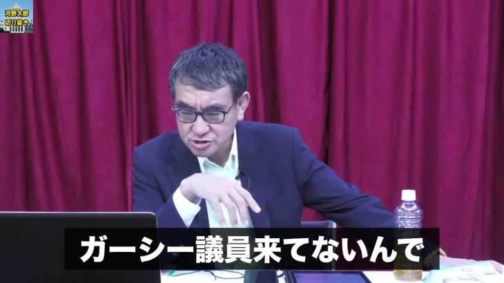 【河野太郎に質問まとめ】 ガーシー議員について/歌ってください/ファックス使ってる？/ドリアンとの出会いは？【デジタル大臣 切り抜き】