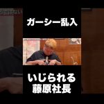 #ガーシー のいじりおもろすぎるやろ！まぢで天才 #dubai #ドバイ