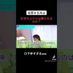 【ひろゆき様のお告げ】#ガーシー #ひろゆき #おすすめ #おもしろ #切り抜き #切り抜き #道端ジェシカ #wbc #川上#立花#ホリエモン