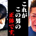 【ホリエモン】岸田首相を襲撃した犯人が明らかにおかしい理由。政治家は早くこの事実に気づかないと手遅れになりますよ…【安倍晋三 木村隆二 山上徹也 堀江貴文 切り抜き】