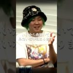 【Repezen Foxx】瓜田純士、チバニャンの人物評を語るｗｗｗ「●●が綺麗」【切り抜き  レペゼン DJ社長 ふぉい 銀太 まる 脇】