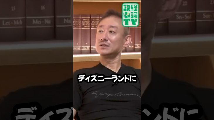 パチンコするならディズニーランド一日中遊べるよ？あくまで平均の数字だけど.. #井川意高 #パチンコ