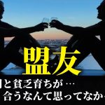 【井川意高 葬式の弔辞を読む約束してるよ…】御曹司と雑草では合わはずないと…＜政経電論TV公認切り抜きch＞ #佐藤尊徳 #井川意高 #政経電論 #