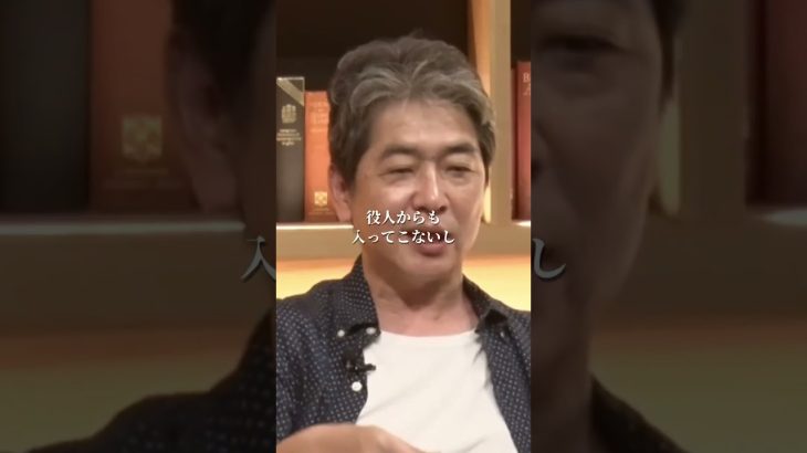 【東日本大震災】安倍総理に情報が入らなかった悲しき理由#井川意高#大王製紙#南海トラフ#岸田内閣