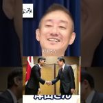 麻生太郎と岸田文雄のスーツ比較#井川意高