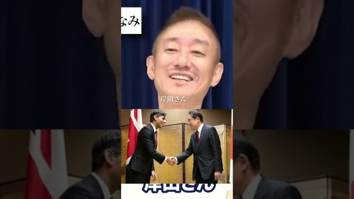 麻生太郎と岸田文雄のスーツ比較#井川意高