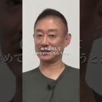 トップに立つ者の孤独と苦悩#井川意高 #大王製紙