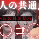 【井川意高】今回の総裁選「腐ったリンゴを選ぶだけ」興味なし！#井川意高 #自民党 #石丸伸二#小林鷹之#斉藤元彦