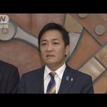 【ノーカット】7議席から28議席に…大躍進の国民民主党・玉木代表は(2024年10月28日)