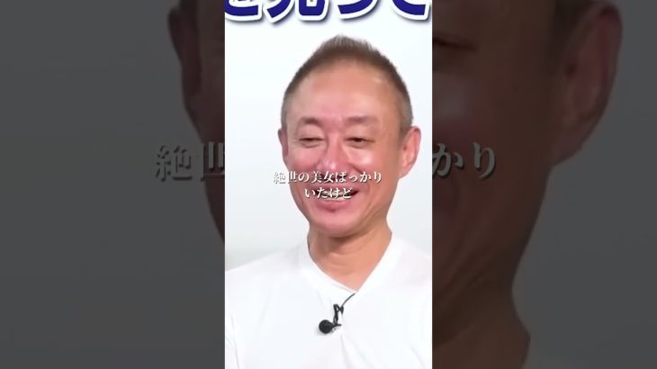 ハニトラ議員が素直に謝れない理由#石破茂 北朝鮮ハニトラ【井川意高×高橋洋一】#大王製紙#自民党総裁選#小泉進次郎#高市早苗#河野太郎#小林鷹之