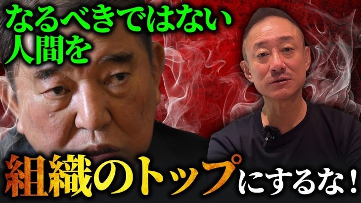 【自民党は終わってる】企業だって分かっているのにこんな簡単なことも分からない奴らに日本は任せられない。