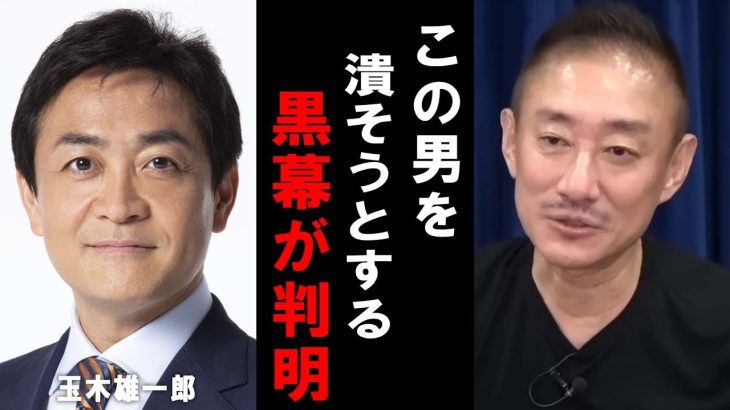 【井川意高】自民党の内部で恐ろしいことが起きています・・・かなりやばい状況になってきました・・