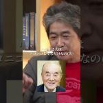 石原慎太郎の大喧嘩の仲裁に入った結果…#佐藤尊徳#井川意高#大王製紙#浅利慶太(劇団四季)#良純が一番優秀説#石原伸晃#石原宏高