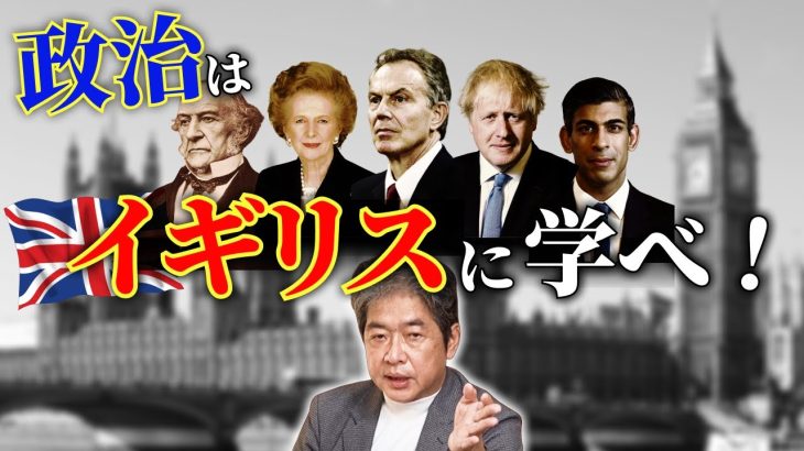 なぜ「政治とカネ」の問題は終わらないのか？ #佐藤尊徳