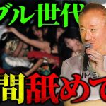 若い人はしっかりしてる！街中で声を掛けられた時に井川が思うこと。