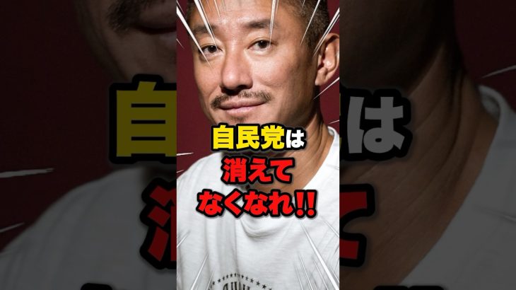 【井川意高】103万の壁を絶対に上げたくない自民党を一刀両断‼️ #雑学 #ニュース #石破茂