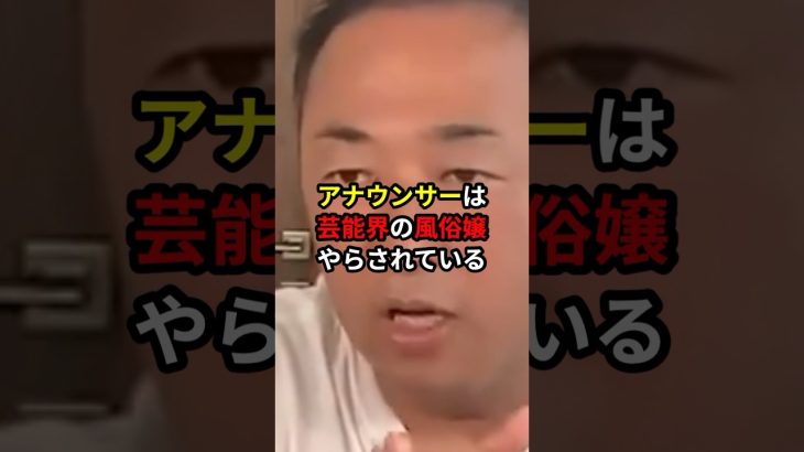 中居正広の件がガーシーの暴露通りすぎると話題に！？