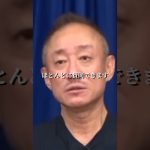 [大王製紙前会長 井川意高] 国民民主の政策ほとんど賛同できる