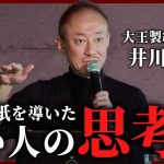 私が思う頭の良い人の共通点。賢さの3大要素についてお話しします。