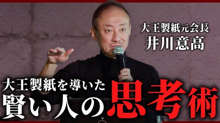 私が思う頭の良い人の共通点。賢さの3大要素についてお話しします。