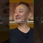 【99%が知らない】セブンイレブンの名前の由来#井川意高#大王製紙#佐藤尊徳