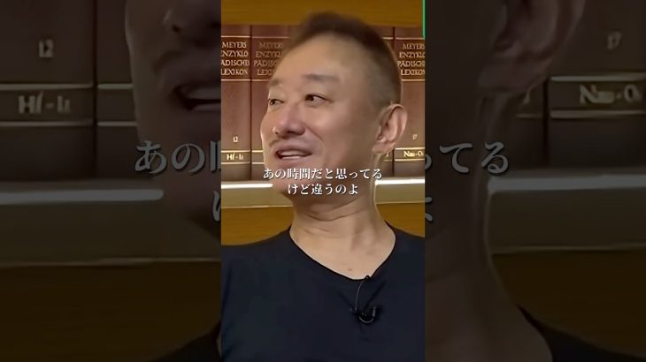 【99%が知らない】セブンイレブンの名前の由来#井川意高#大王製紙#佐藤尊徳