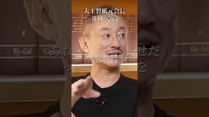 マスゴミが小泉米を褒めまくるやばい理由#井川意高#大王製紙#自民党#石破茂#小泉進次郎#財務省#米#備蓄米#古古古米#JA#財務省#小泉コメ次郎