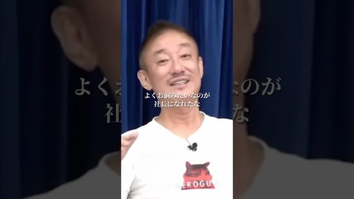 avex松浦が許せない理由#井川意高#大王製紙