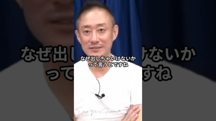 【寿司の裏事情】巻物が出ない江戸前寿司の美学とは？ #井川意高 #大王製紙 #寿司 #江戸前 #江戸前寿司 #手巻き寿司 #サーモン