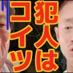 【井川意高】また安倍元総理の時みたいに…日本は本当に大丈夫かよ