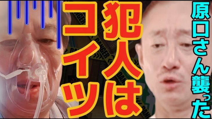 【井川意高】また安倍元総理の時みたいに…日本は本当に大丈夫かよ