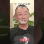 自民党惨敗後の最悪のシナリオ#井川意高#大王製紙#石破茂#岸田文雄#安倍総理#立憲民主党#中国#ハニトラ#橋下徹#吉野敏明#安倍晋三#3.11#東日本大震災#トランプ#関税#TOYOTA#郵政民営化