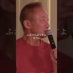 日本人の給料が上がらない理由#井川意高#大王製紙#解雇規制#自民党#石破茂#SNS規制#財務省#佐藤尊徳#財務省解体デモ#ホリエモン#岸田文雄#国民民主#維新#関西万博#トランプ#ラスボス・宮沢洋一