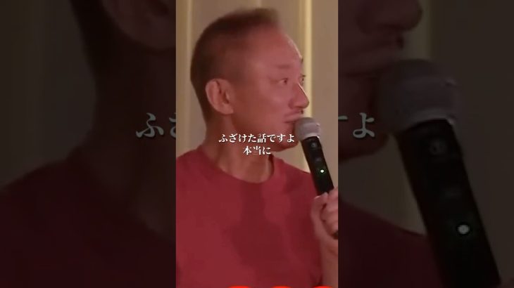 日本人の給料が上がらない理由#井川意高#大王製紙#解雇規制#自民党#石破茂#SNS規制#財務省#佐藤尊徳#財務省解体デモ#ホリエモン#岸田文雄#国民民主#維新#関西万博#トランプ#ラスボス・宮沢洋一