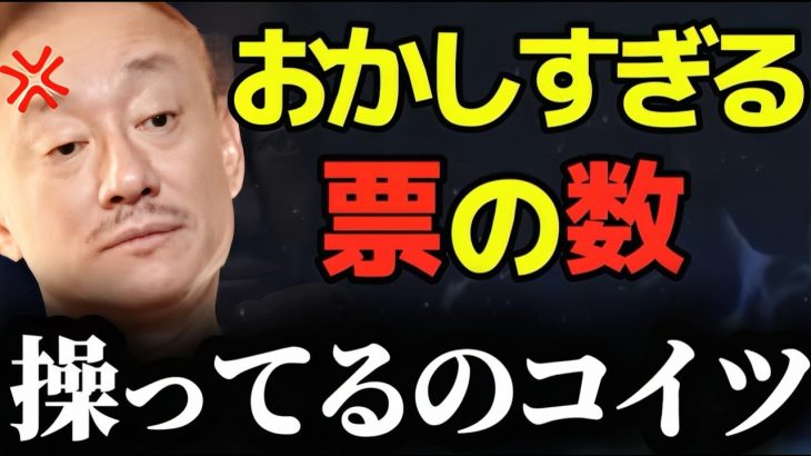 【井川意高】財務省は悪くない？！解体されても地獄が続く日本の闇【#井川意高 #世耕弘成 #石破 #小泉進次郎 #政治 #政府 #癒着 #財務省 #解体デモ #増税 #利権 #経済 #自民党 #税金 】