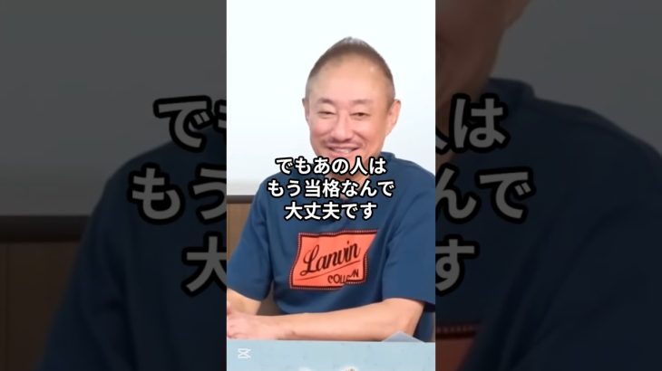 参政党の“当選圏内”入り！この候補者に注目が集まる理由とは #井川意高 #大王製紙 #加賀孝英 #参政党 #神谷宗幣 #さや #吉川里奈