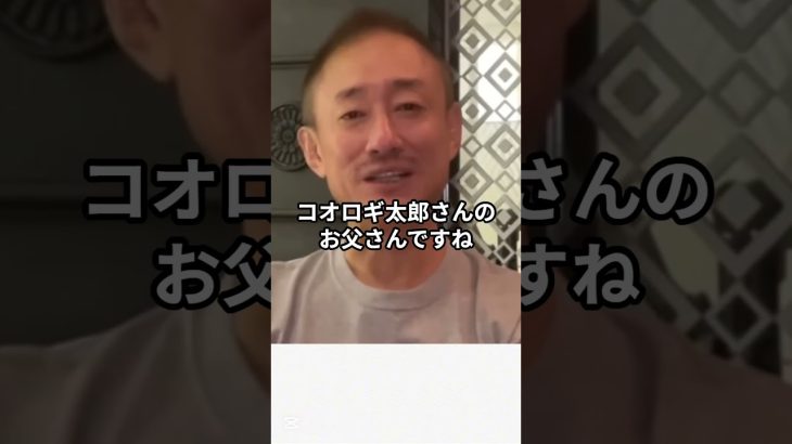 岸田後継でも期待ゼロ？自民党に突きつけられた“現実”とは #井川意高 #大王製紙 #岸田 #石破 #総理 #首相 #コウロギ太郎