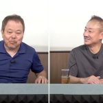【ほんこんと井川意高】異色コラボが政治屋&スパイ・活動家の闇を忖度抜きで暴きまくり！利権屋オール沖縄。石破政権４アウト！政治家のキックバック。ほんこん×井川【洋一のいない洋一の部屋】8/18月13時~