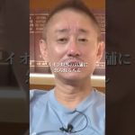 イオンの値下げ交渉は酷すぎる#井川意高#大王製紙#ダイエー#イトーヨーカ堂#イオン#佐藤尊徳#JA#小泉進次郎#安倍総理#石破茂#日本医師会#岸田文雄#安倍晋三#トランプ#NHK#財務省#小池百合子