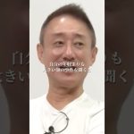 日本の検察官はプライドの塊#井川意高#大王製紙#佐藤尊徳#警察#石破茂#岸田文雄#安倍総理#菅義偉#小泉進次郎#高市早苗#中国#安倍晋三#トランプ#関税#参政党#NHK#財務省#競馬