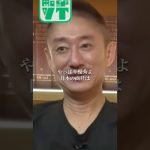 日本の商社はやっぱり優秀、何でも知ってる#井川意高#大王製紙#佐藤尊徳#石破茂#岸田文雄#安倍総理#菅義偉#小泉進次郎#高市早苗#中国#安倍晋三#トランプ#参政党#NHK#財務省#競馬#警察#脱税