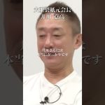 井川家の取り調べに検察が…#井川意高#大王製紙#佐藤尊徳#石破茂#岸田文雄#安倍総理#菅義偉#小泉進次郎#高市早苗#中国#橋下徹#安倍晋三#トランプ#関税#参政党#NHK#財務省#競馬#警察