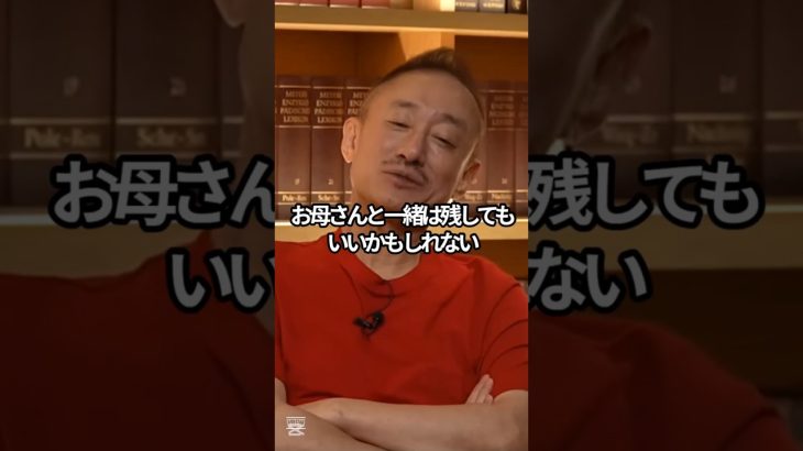 井川意高が選んだNHK唯一の神番組とは…「おかあさんといっしょ」！ #井川意高 #大王製紙 #佐藤尊徳 #おかあさんといっしょ #おとうさんといっしょ #nhk #教育番組